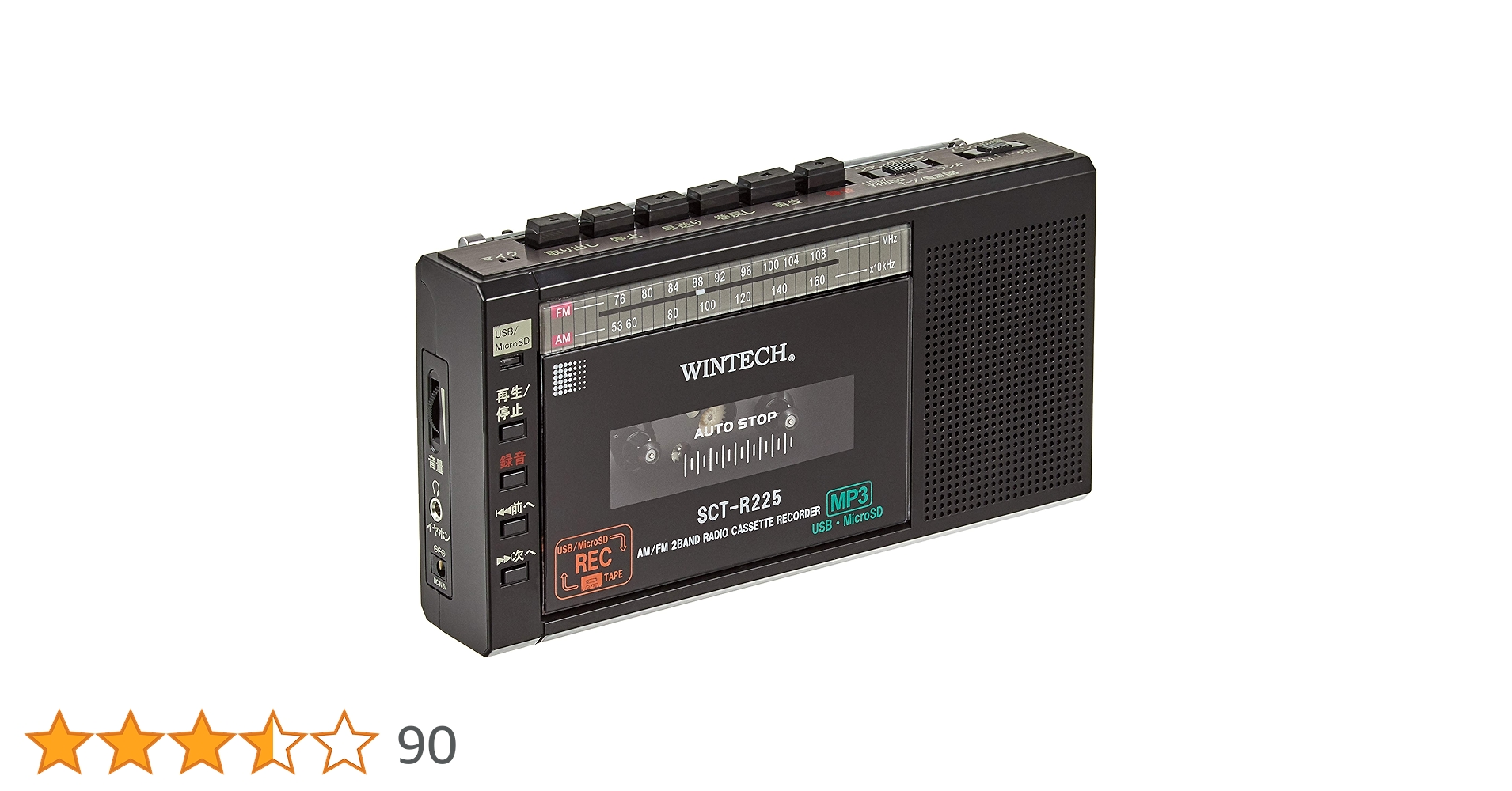 新品　WINTECH コンパクト ラジカセ SCT-R223/K 動作確認済み Amazon.co.jp: WINTECH マイクロSD/USB録音対応コンパクト